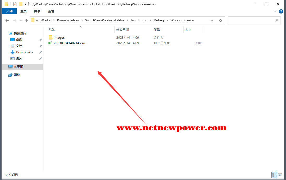 Wordpress产品和属性批量表生成器